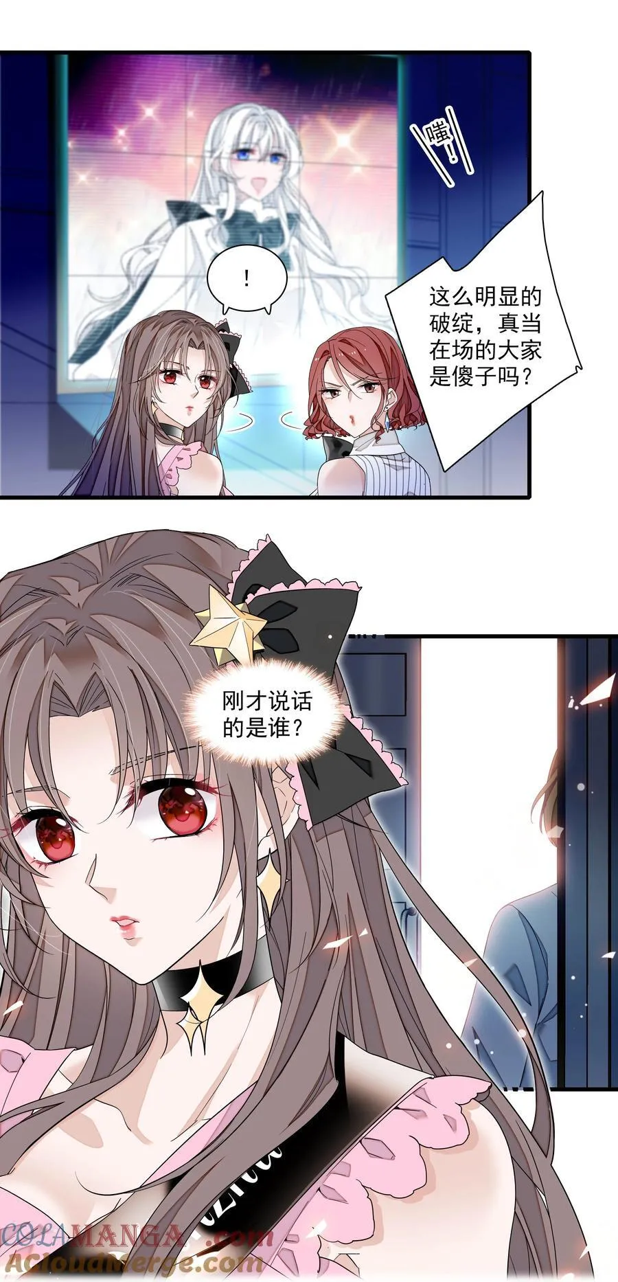 189 差劲的你12