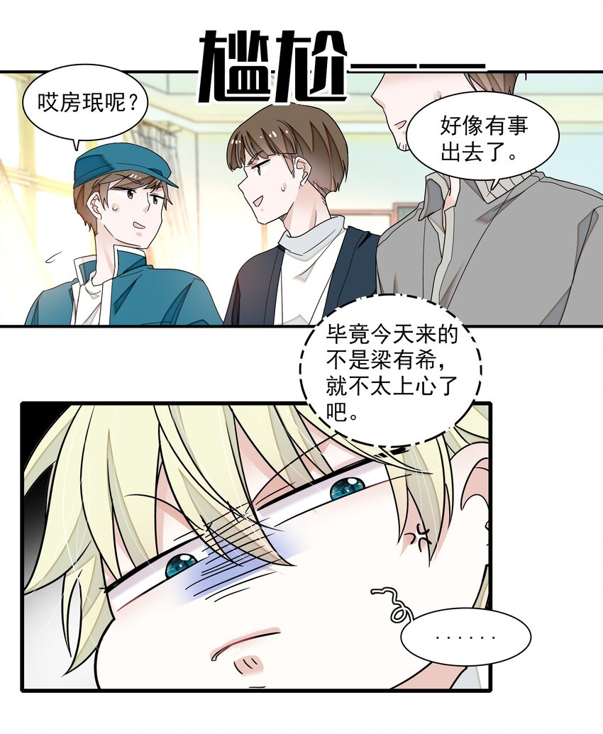 104 意想不到的托付15