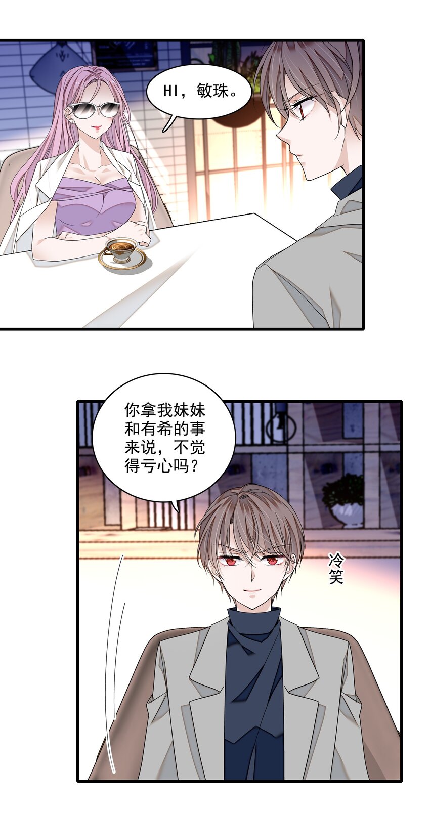 116 卑劣的小偷22