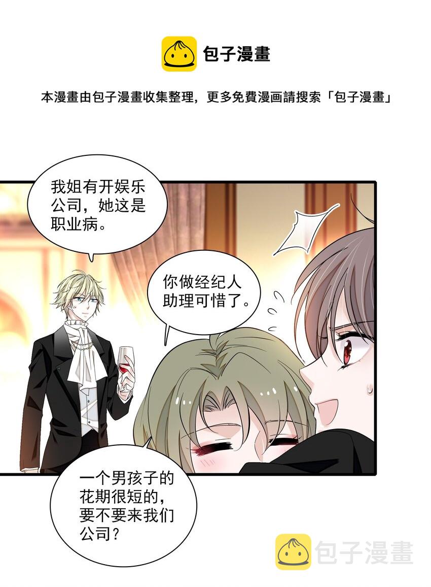 90 被发现了24
