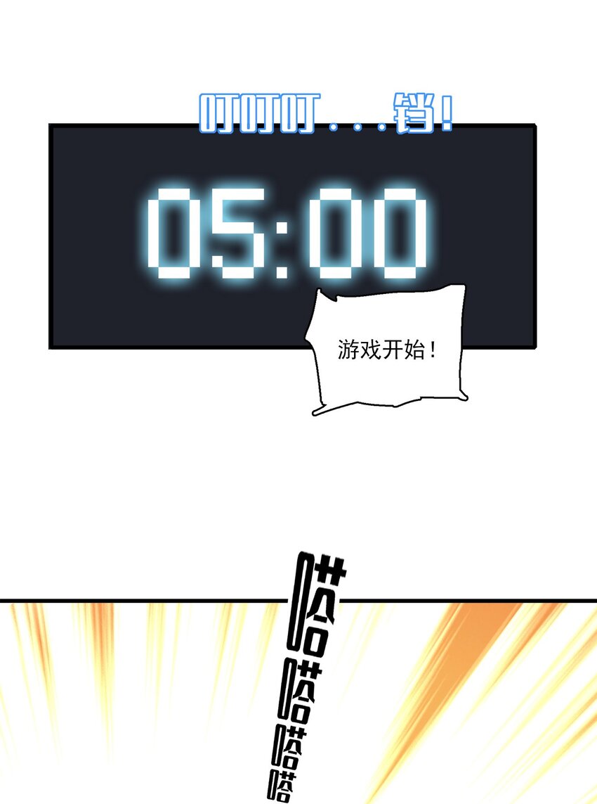 010 看上去是青铜，其实是王者！37