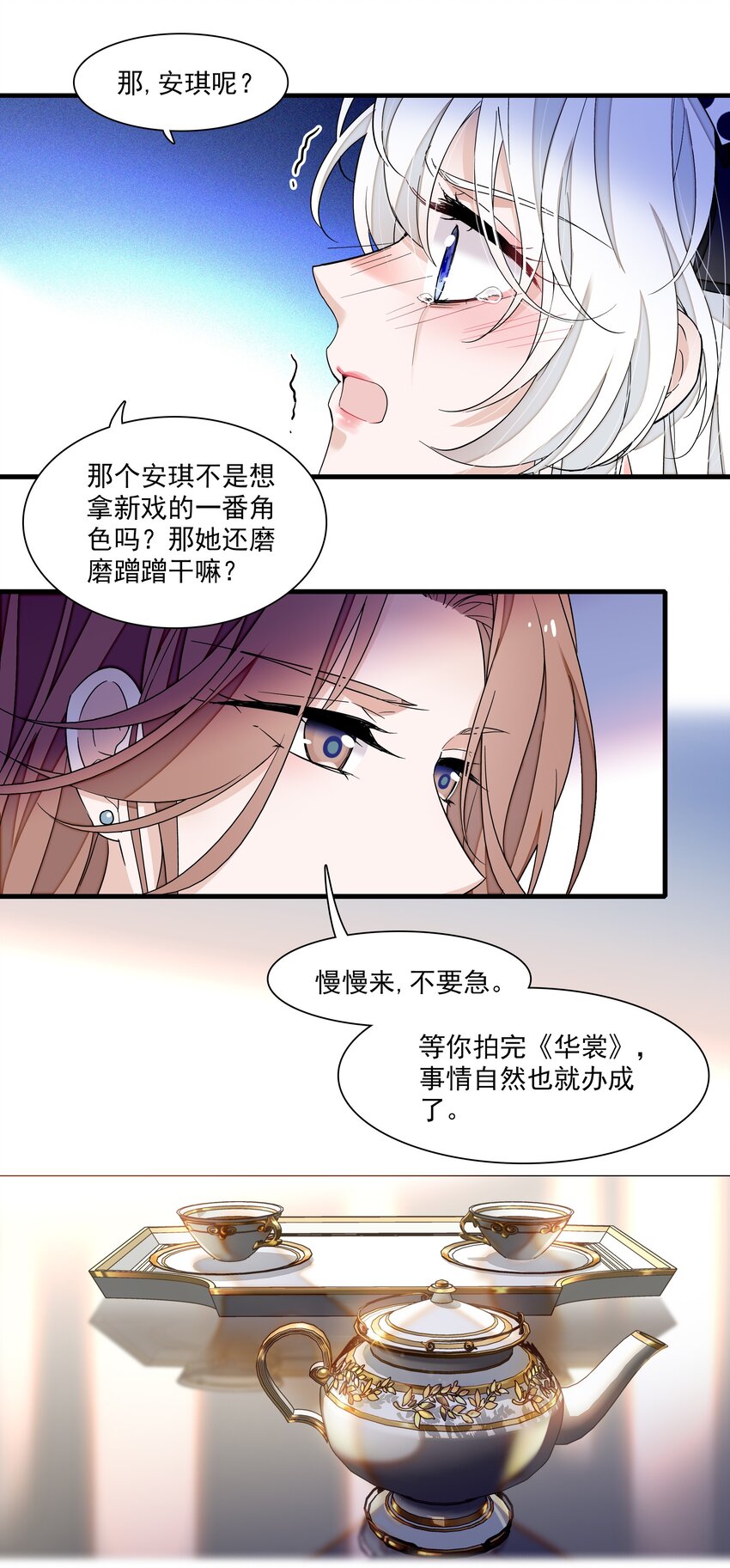 109 治愈的客房服务18