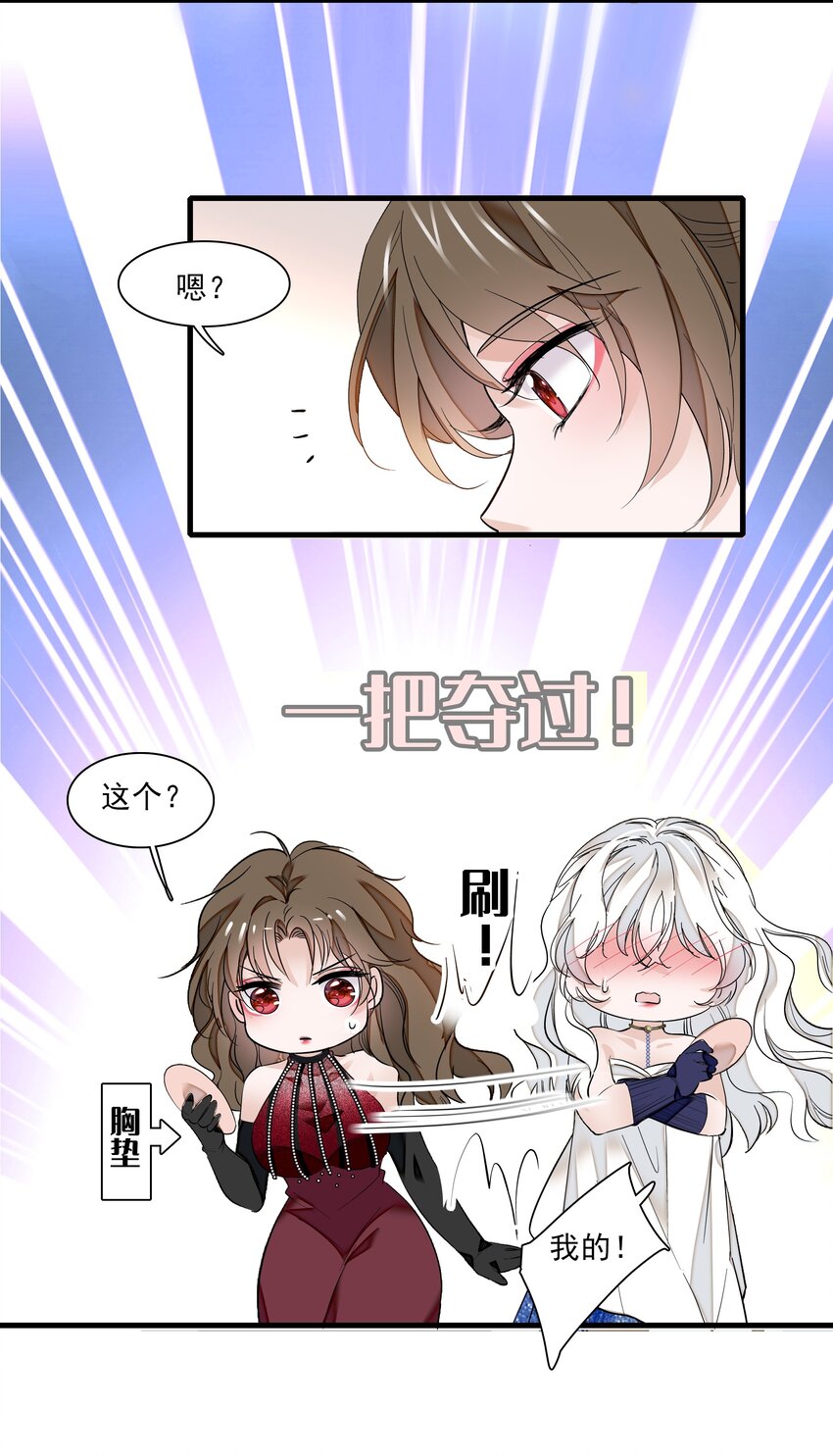 016 有希的秘密？！30