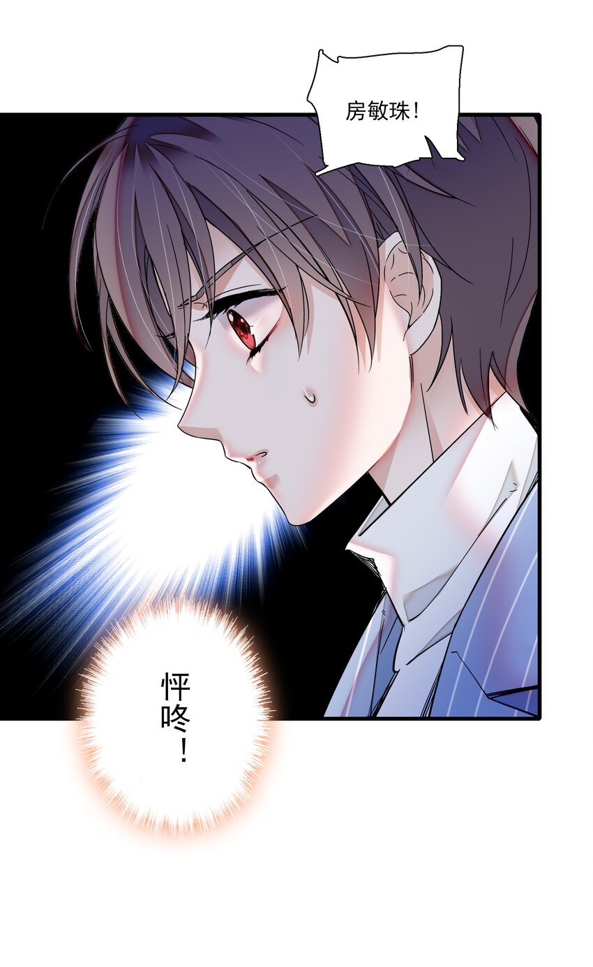81 换角10