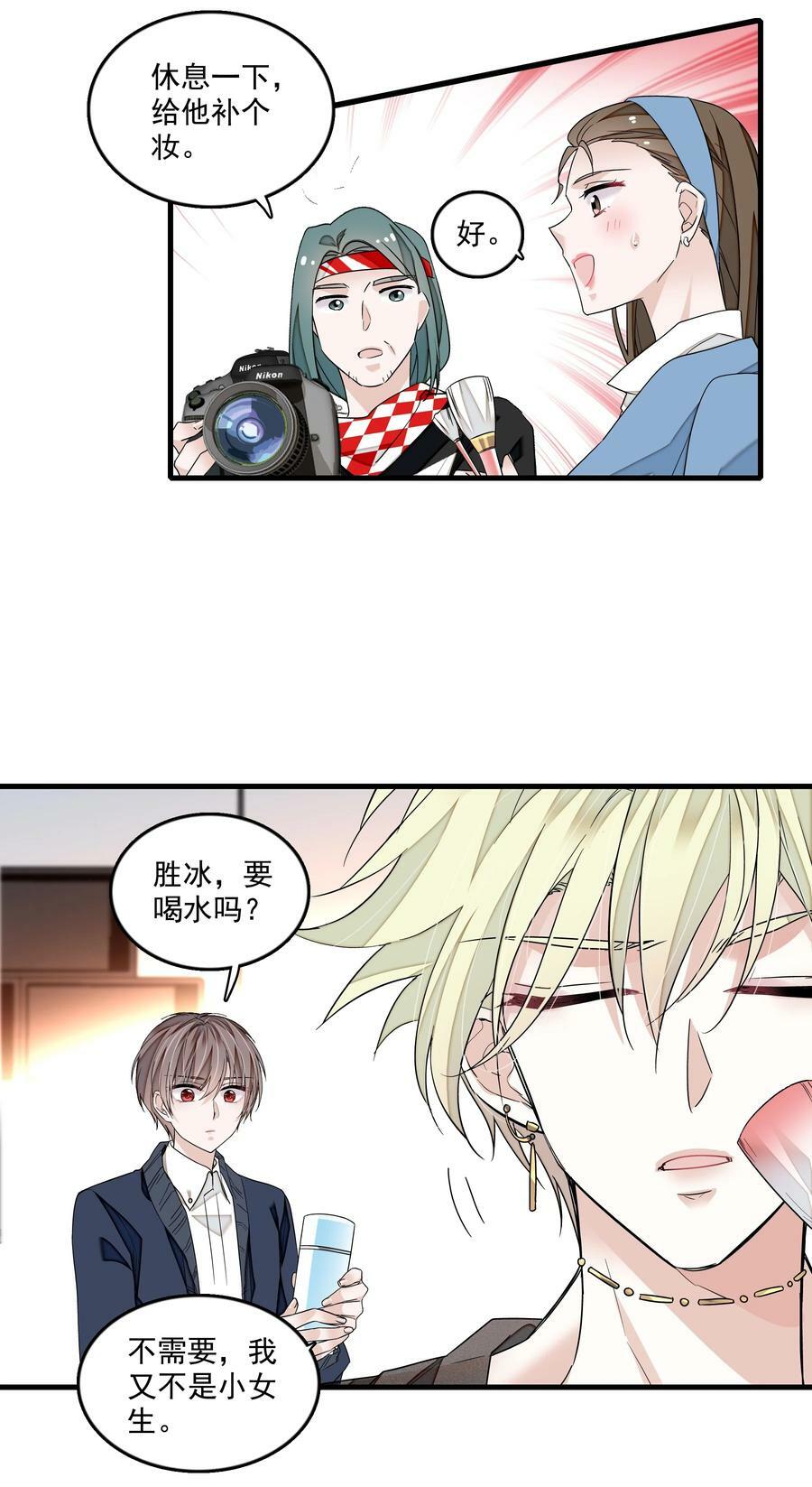 142 给我换衣服！15