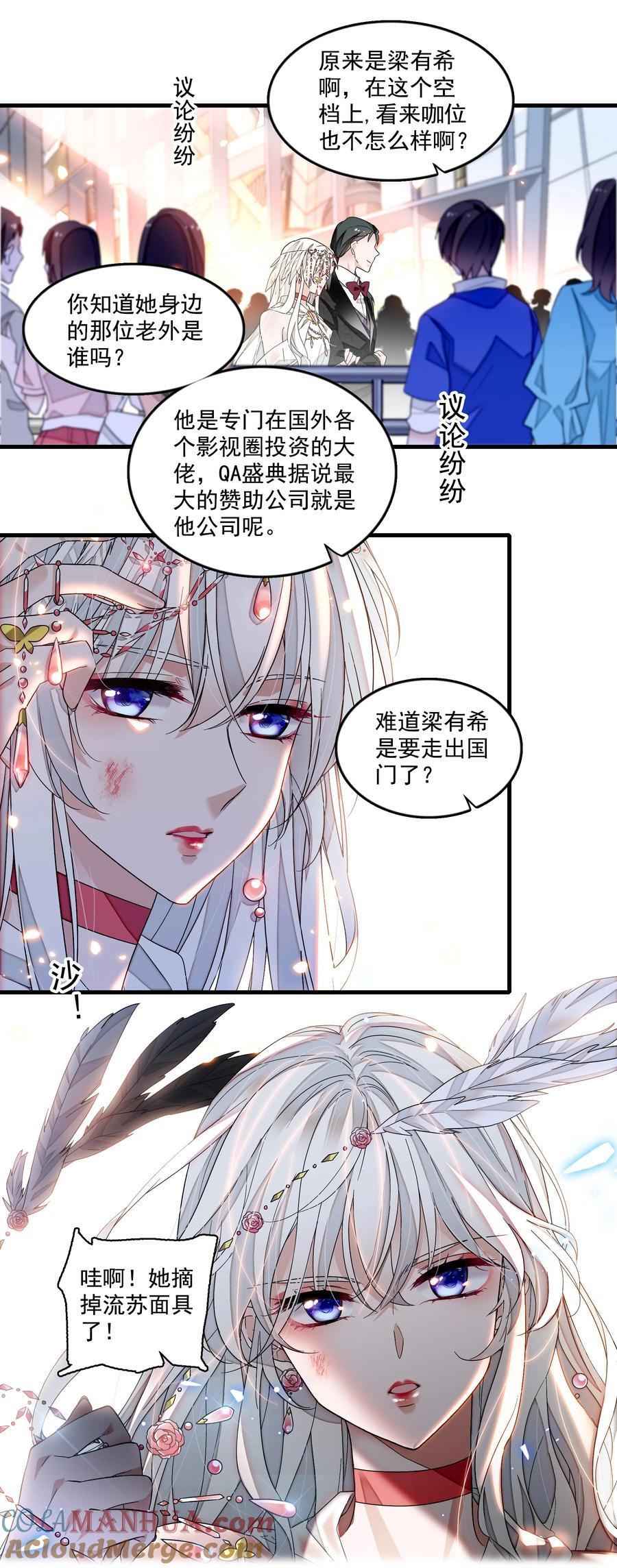 157 所谓的压轴16