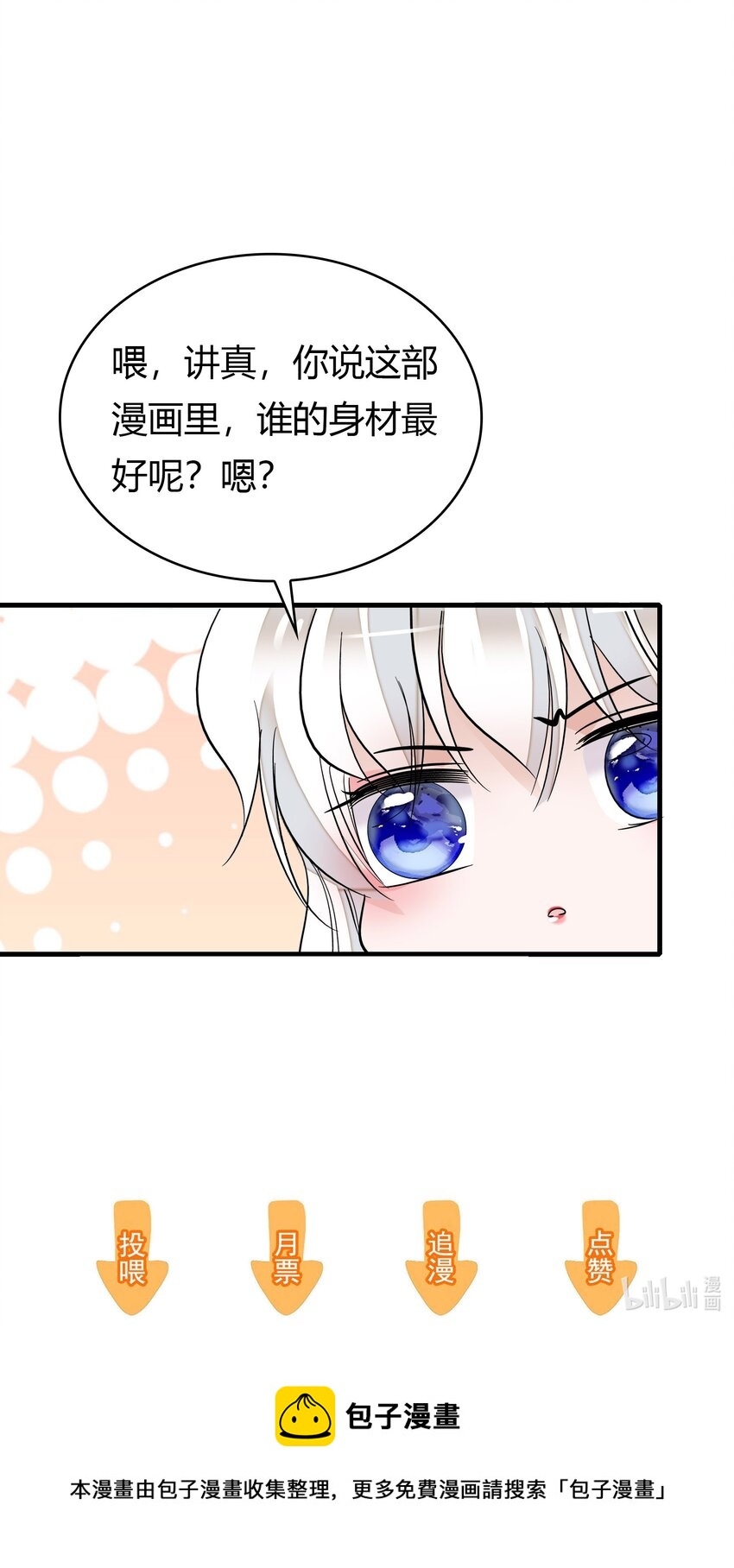 040 组情侣CP43