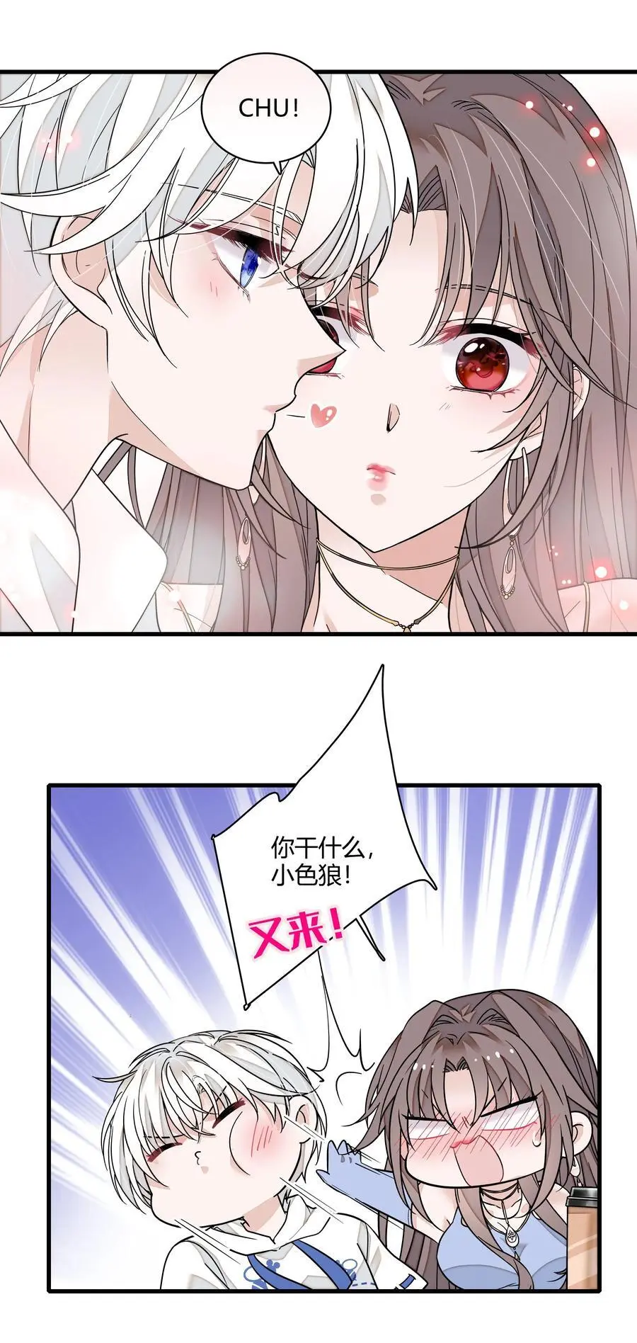 179 想你25