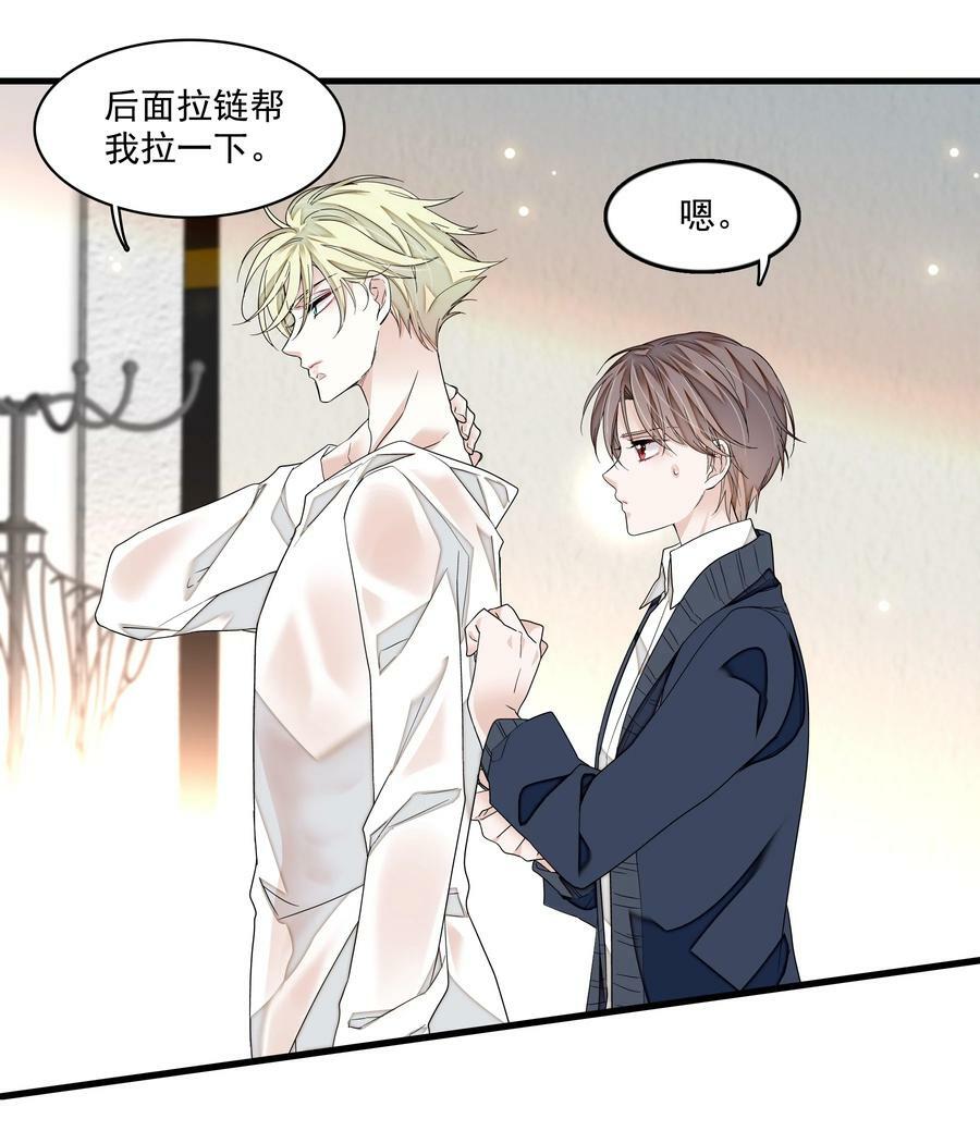 142 给我换衣服！11
