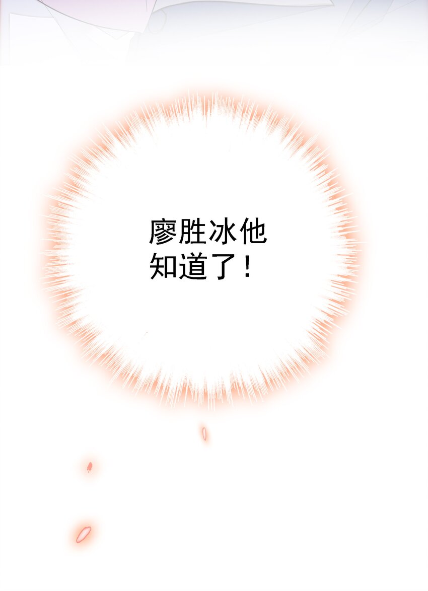 038 骚扰48