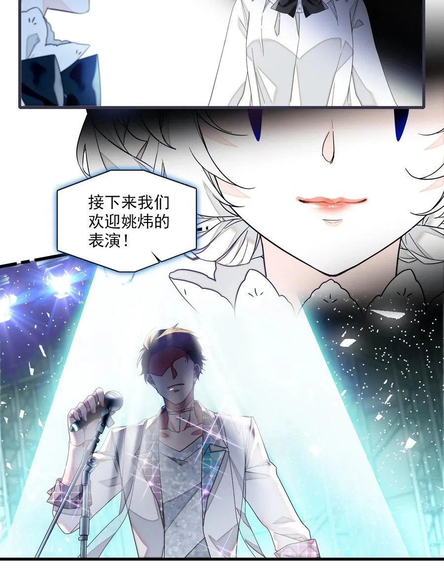 188 失控的玩偶13