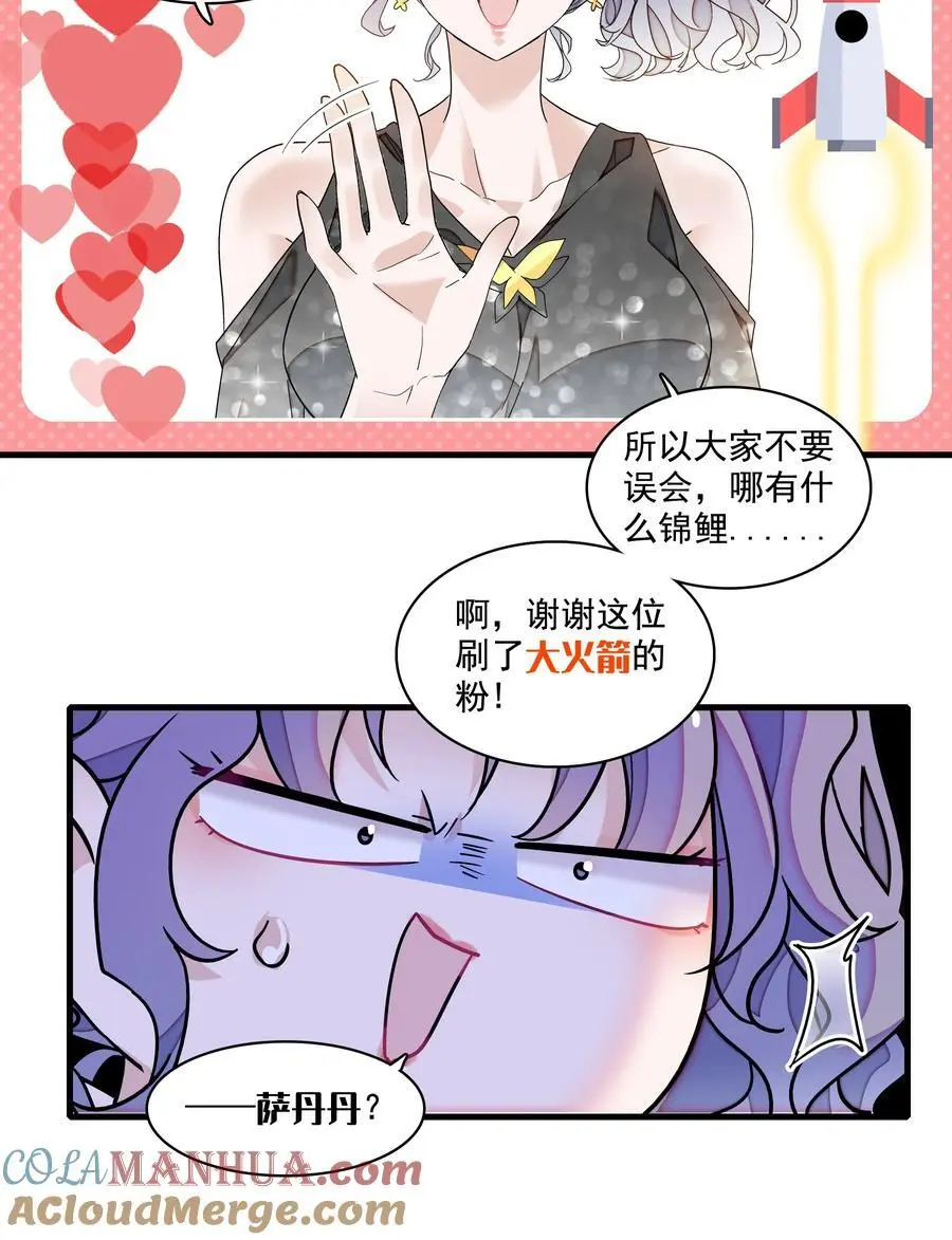 171 锦鲤24