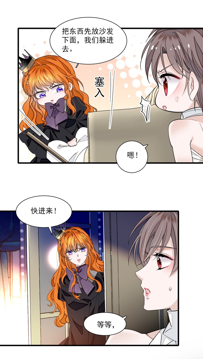 91 真相毕露15