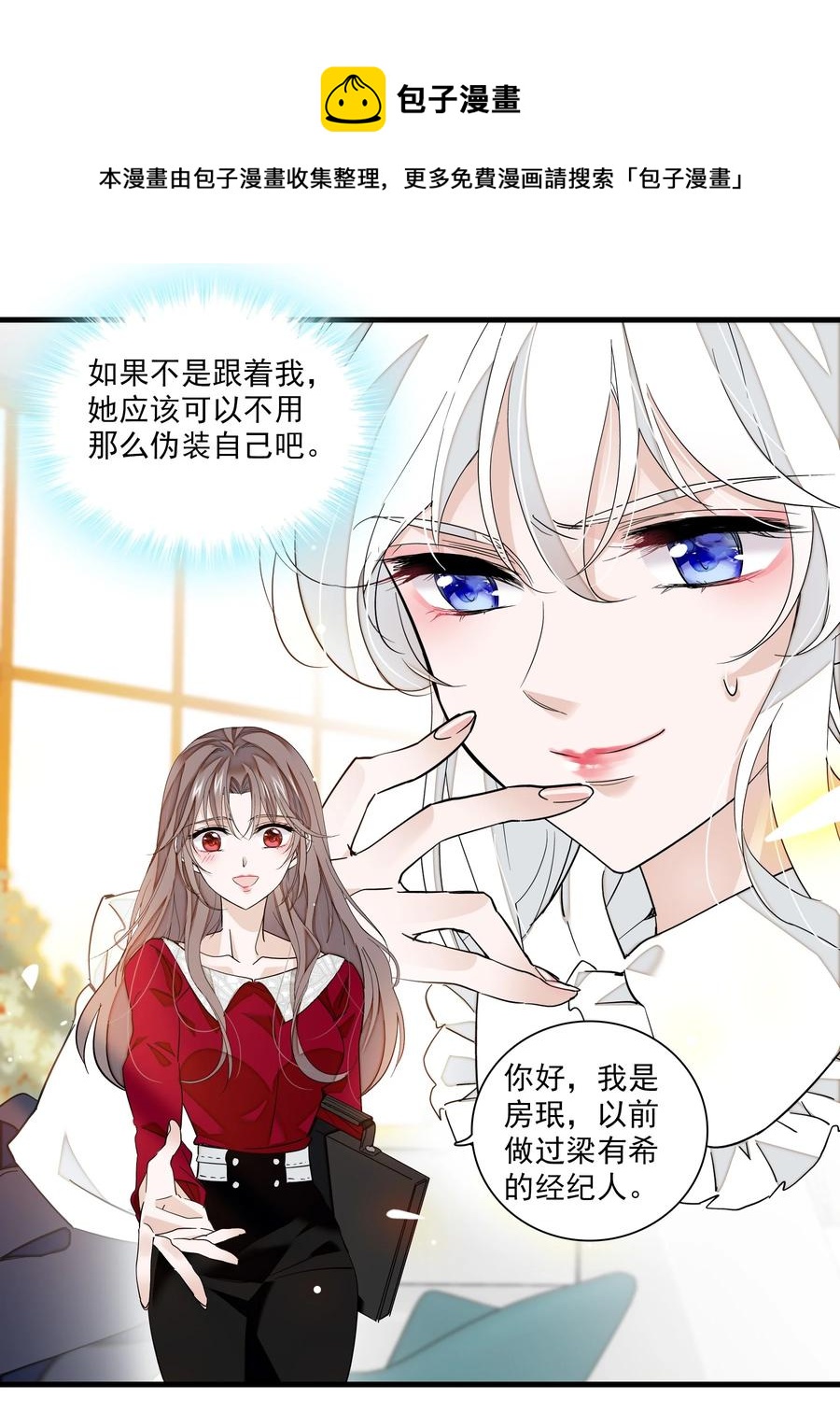 074 暧昧地拥抱28