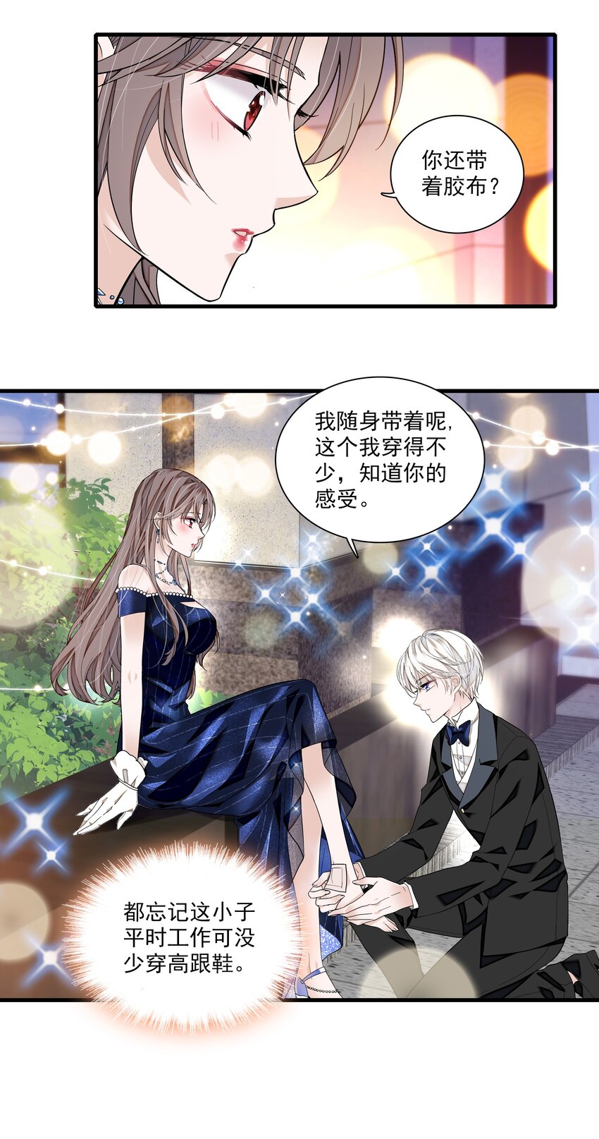 127 靠近的心7