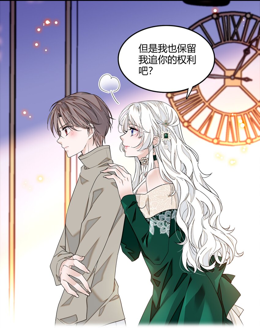 124 有希对敏珠的‘权利’30