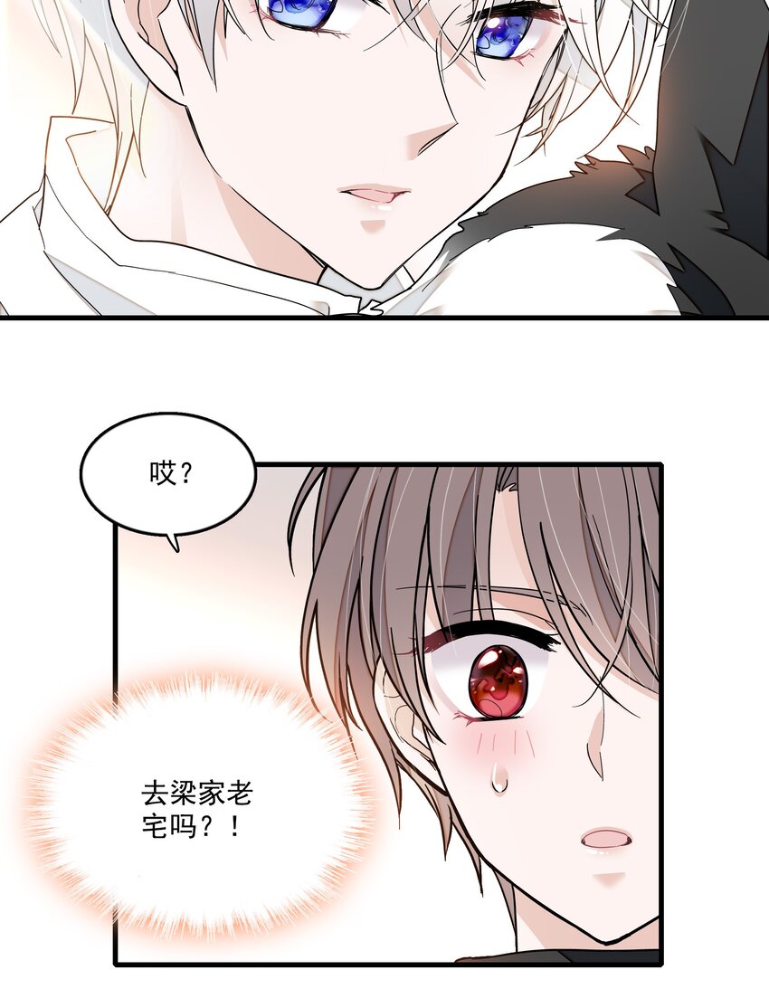 125 恶评32