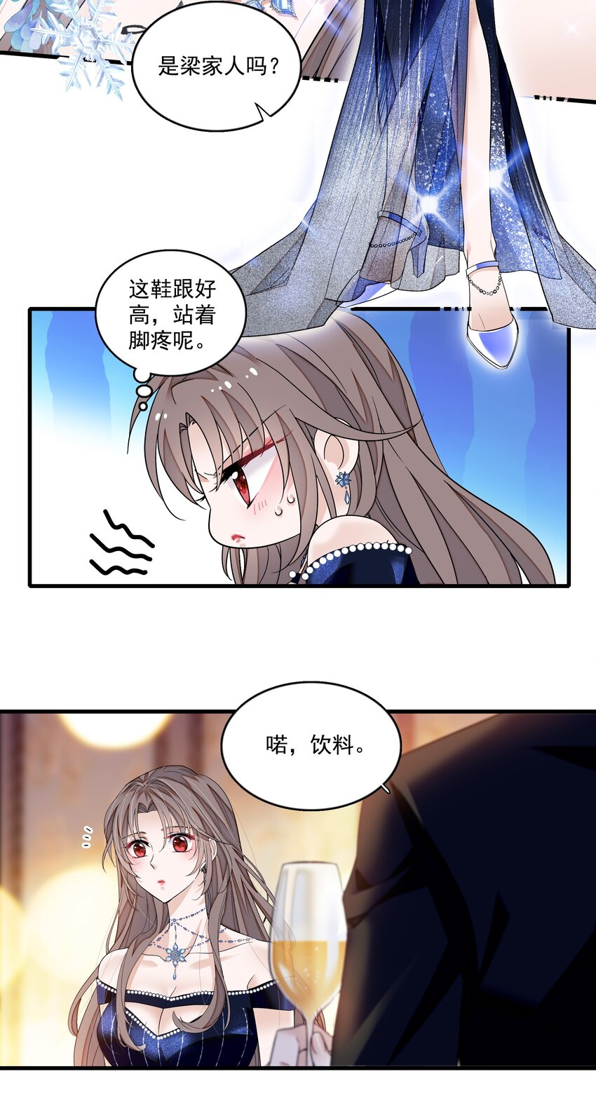 126 有希的小全套21
