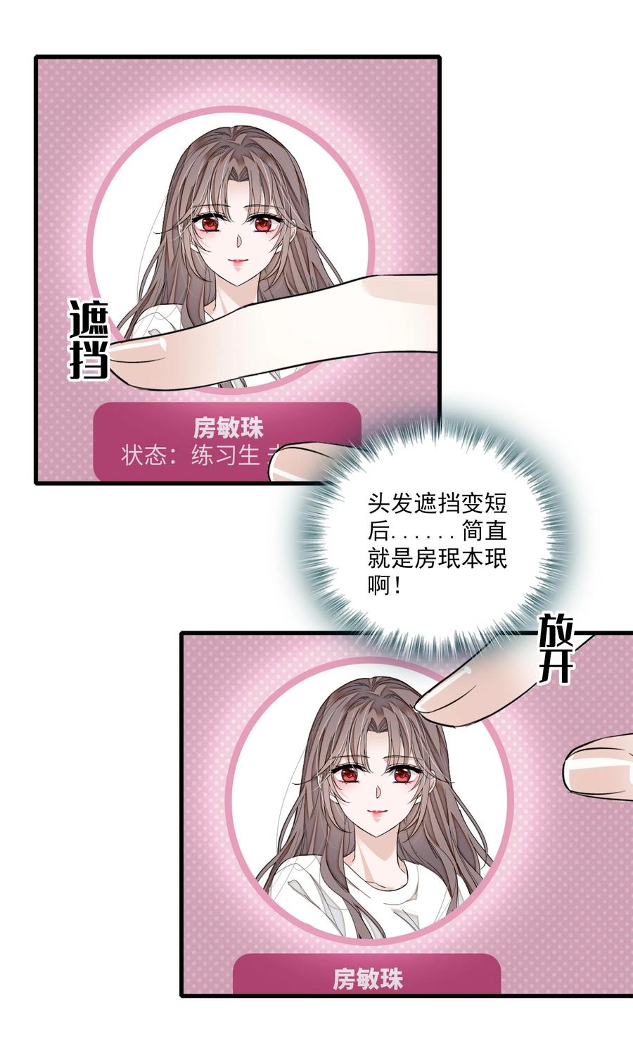 070 你怎么补偿我_9