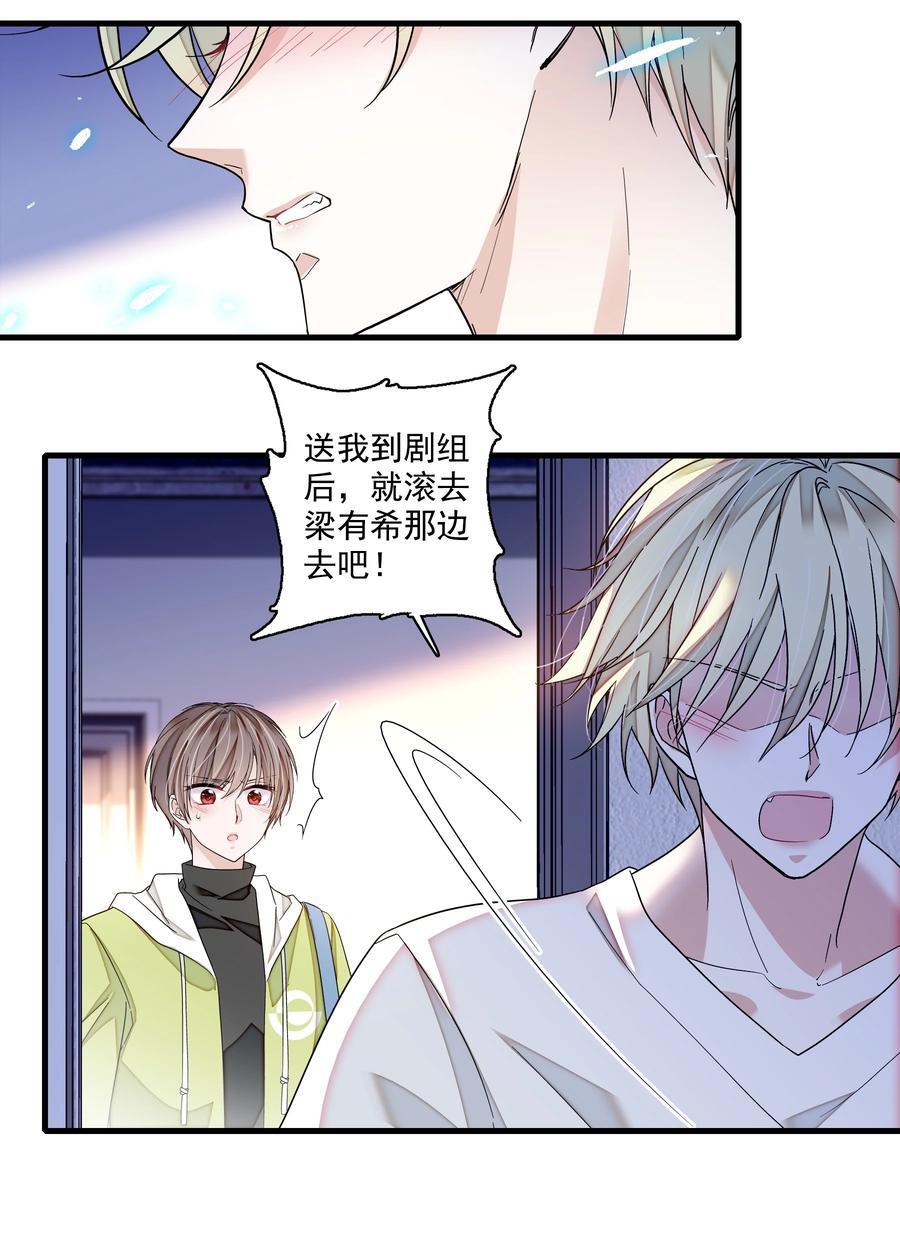 162 廖胜冰这个糊涂蛋！17