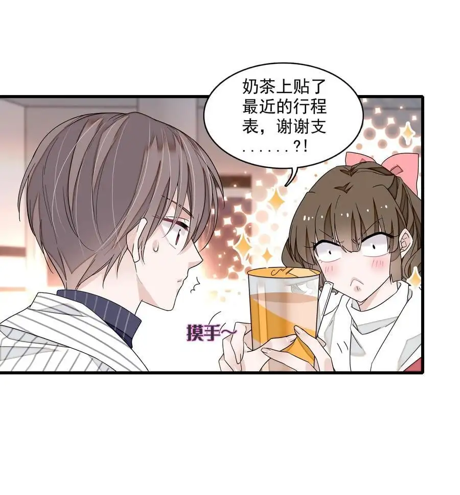 174 拜拜了您呐！11