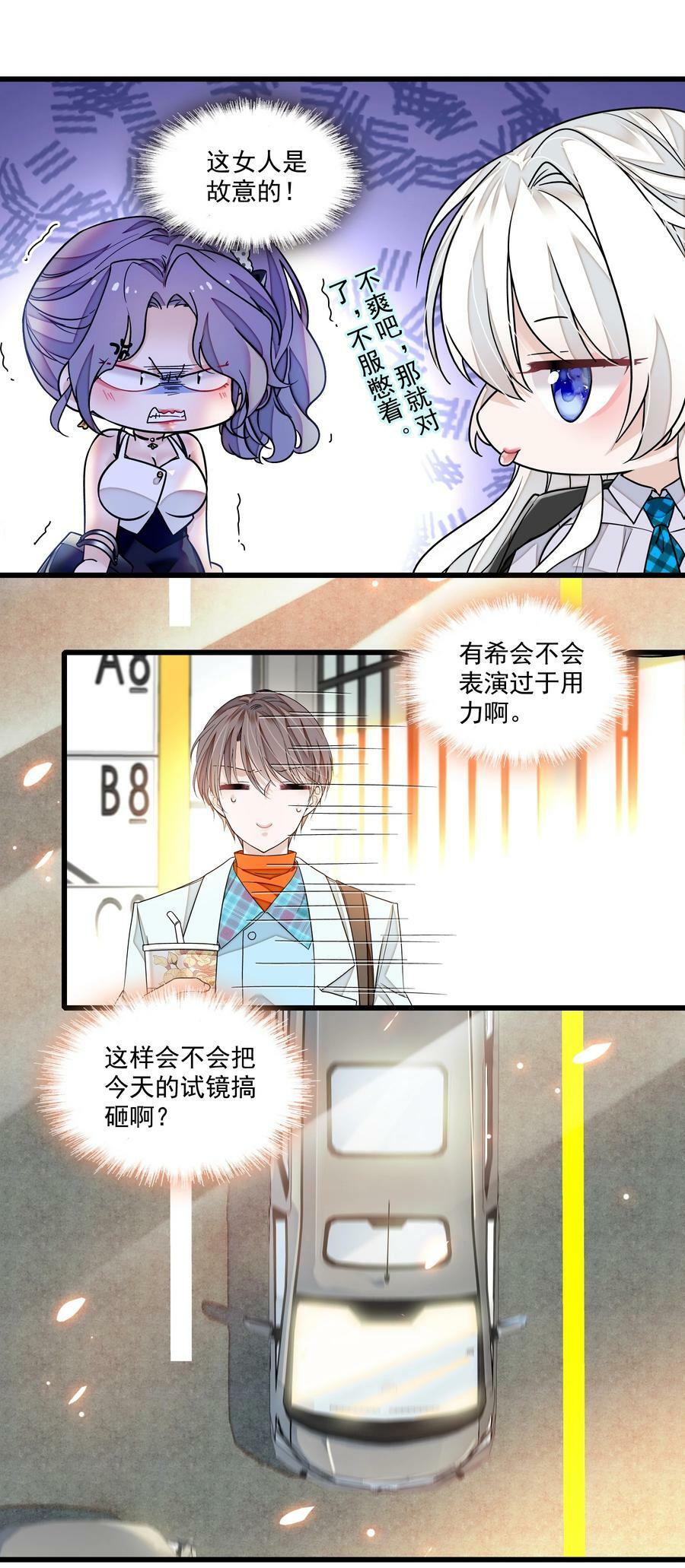 138 茶香四溢的表演17