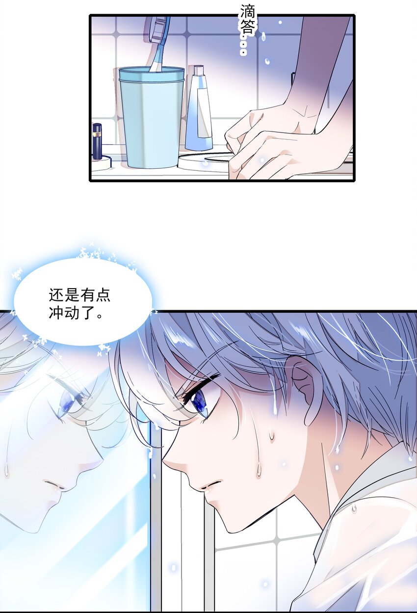 029 和我一起睡36