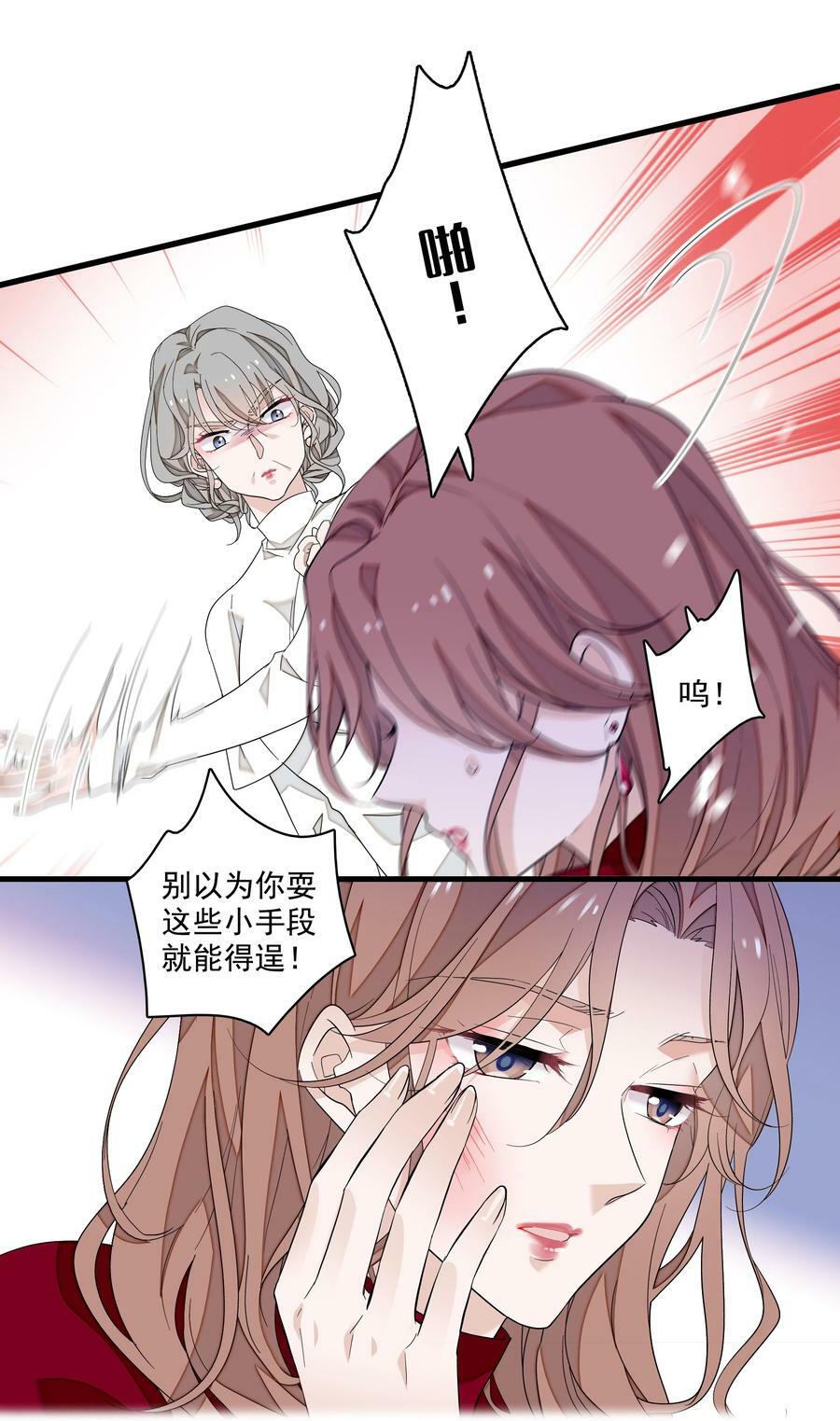 134 不良意图5