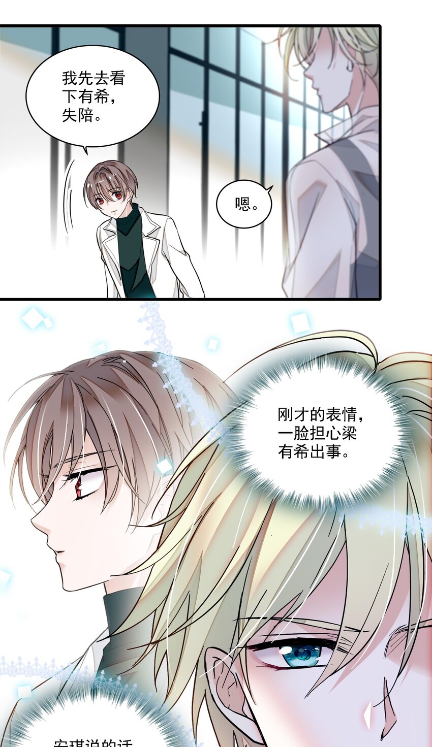 035 失踪25