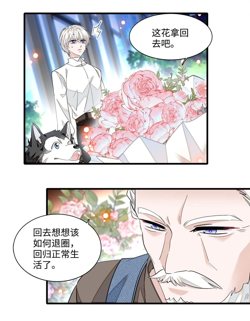 130 不是梁家的孩子9