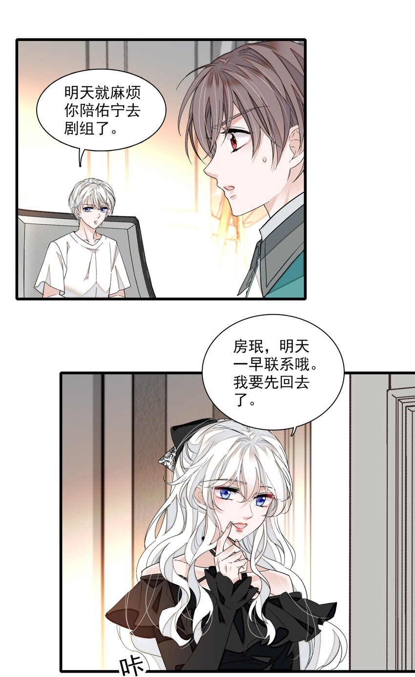 102 光影互换22