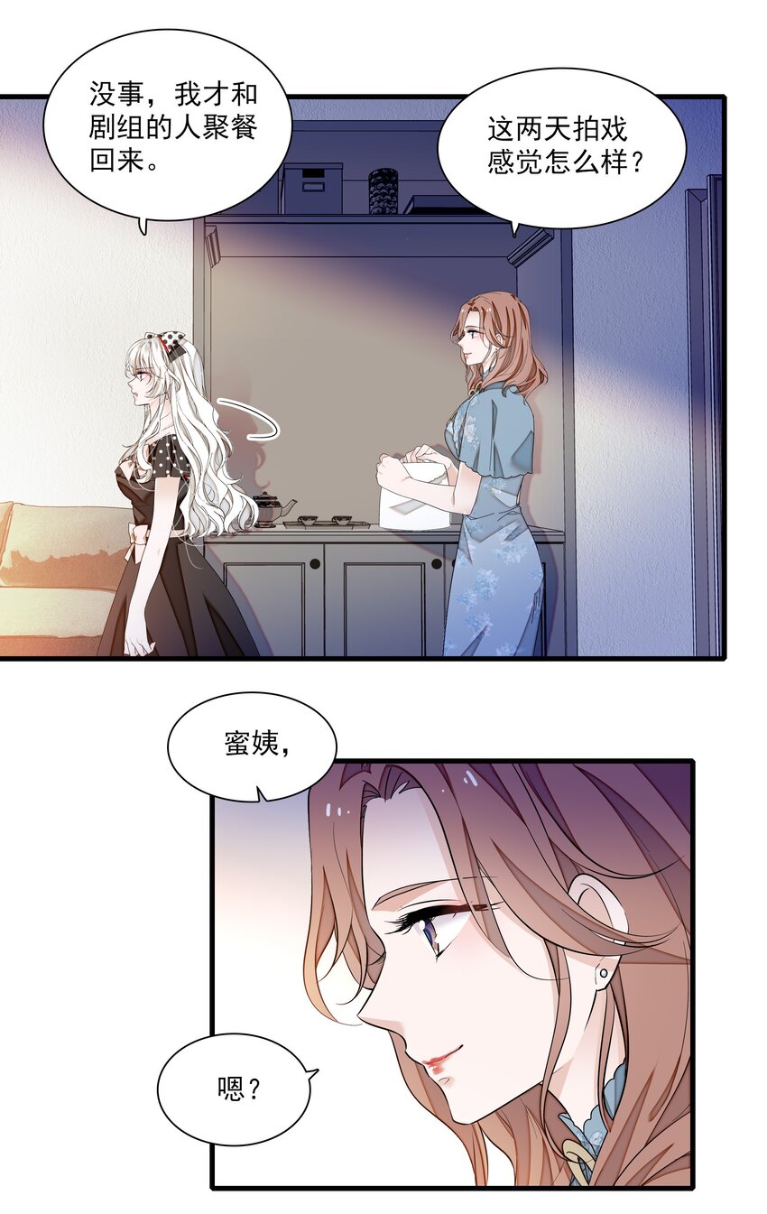 109 治愈的客房服务13