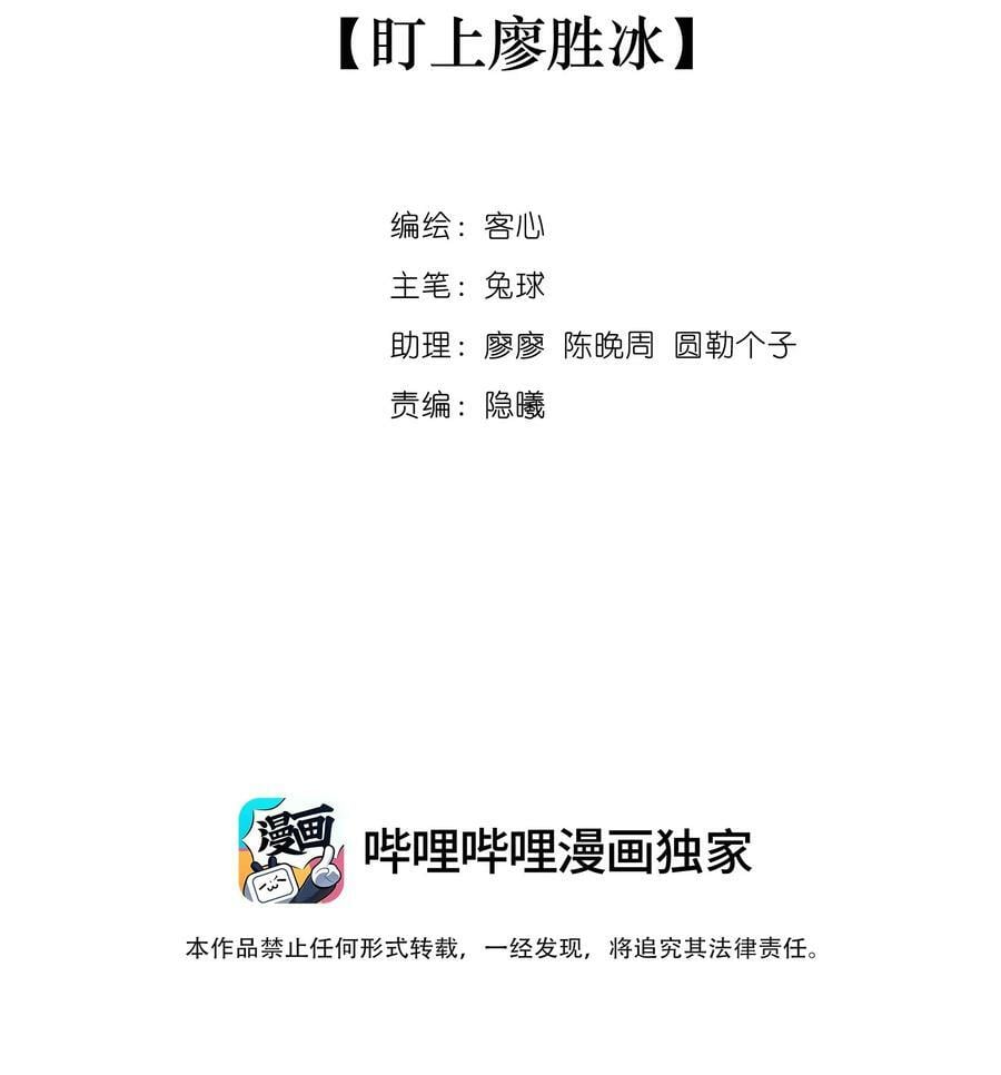 134 不良意图29