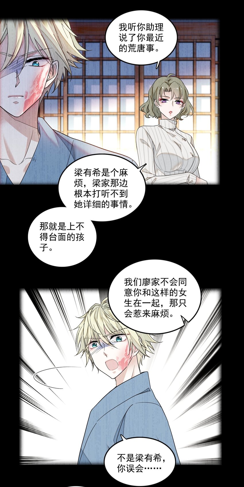123 我们的距离7