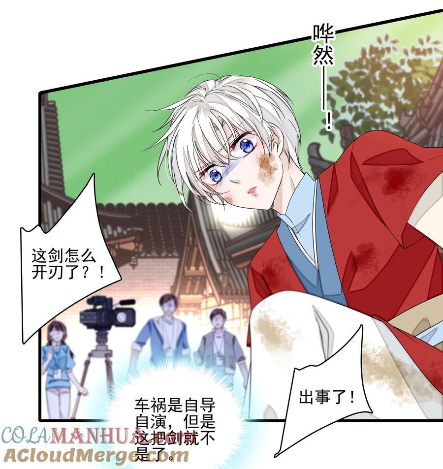 165 娱乐圈妲己22