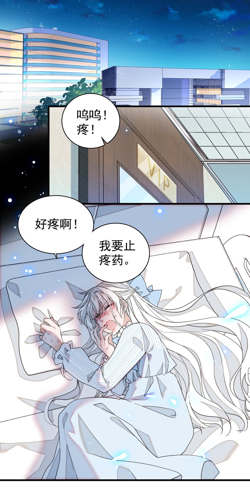 125 恶评2