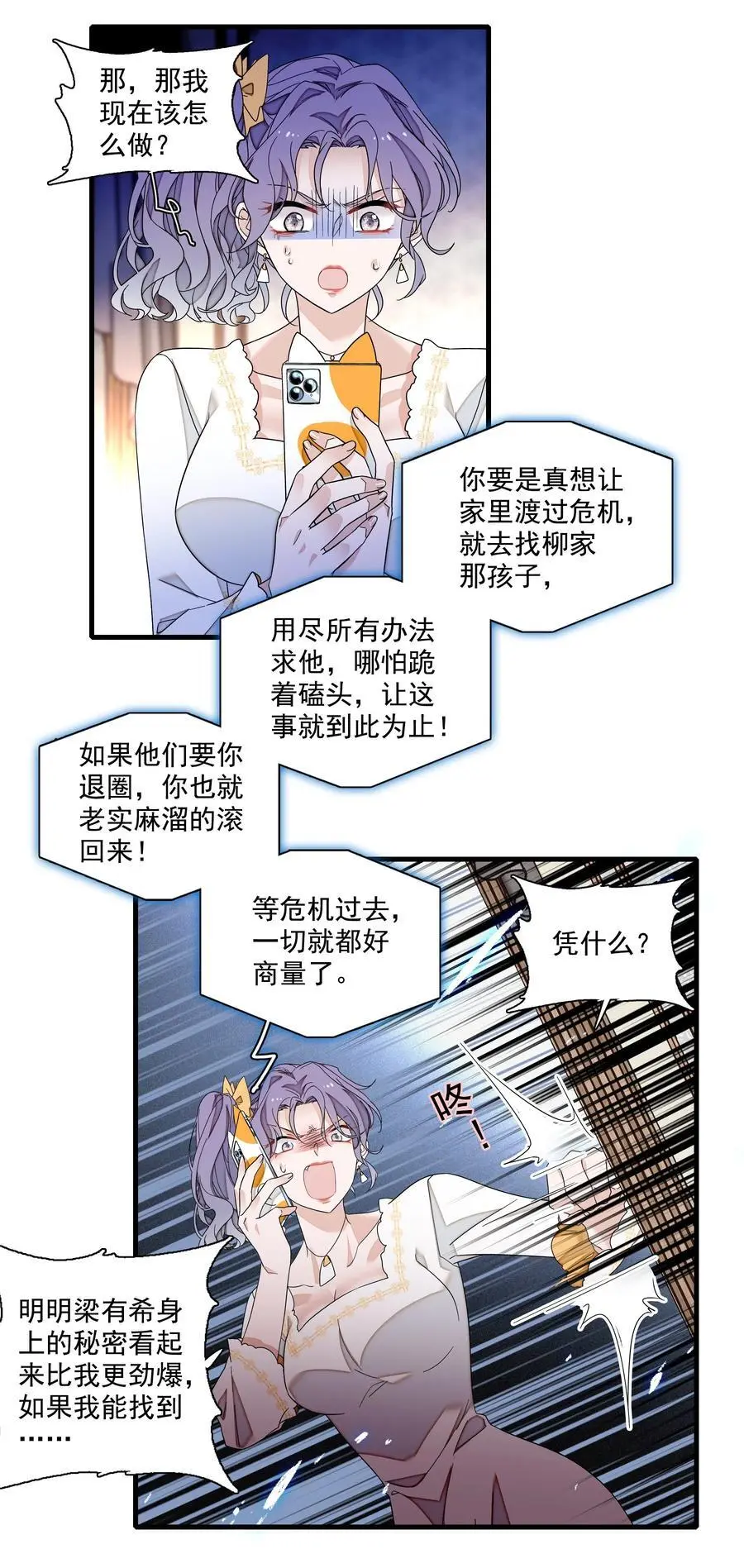 177 濒死的鱼15