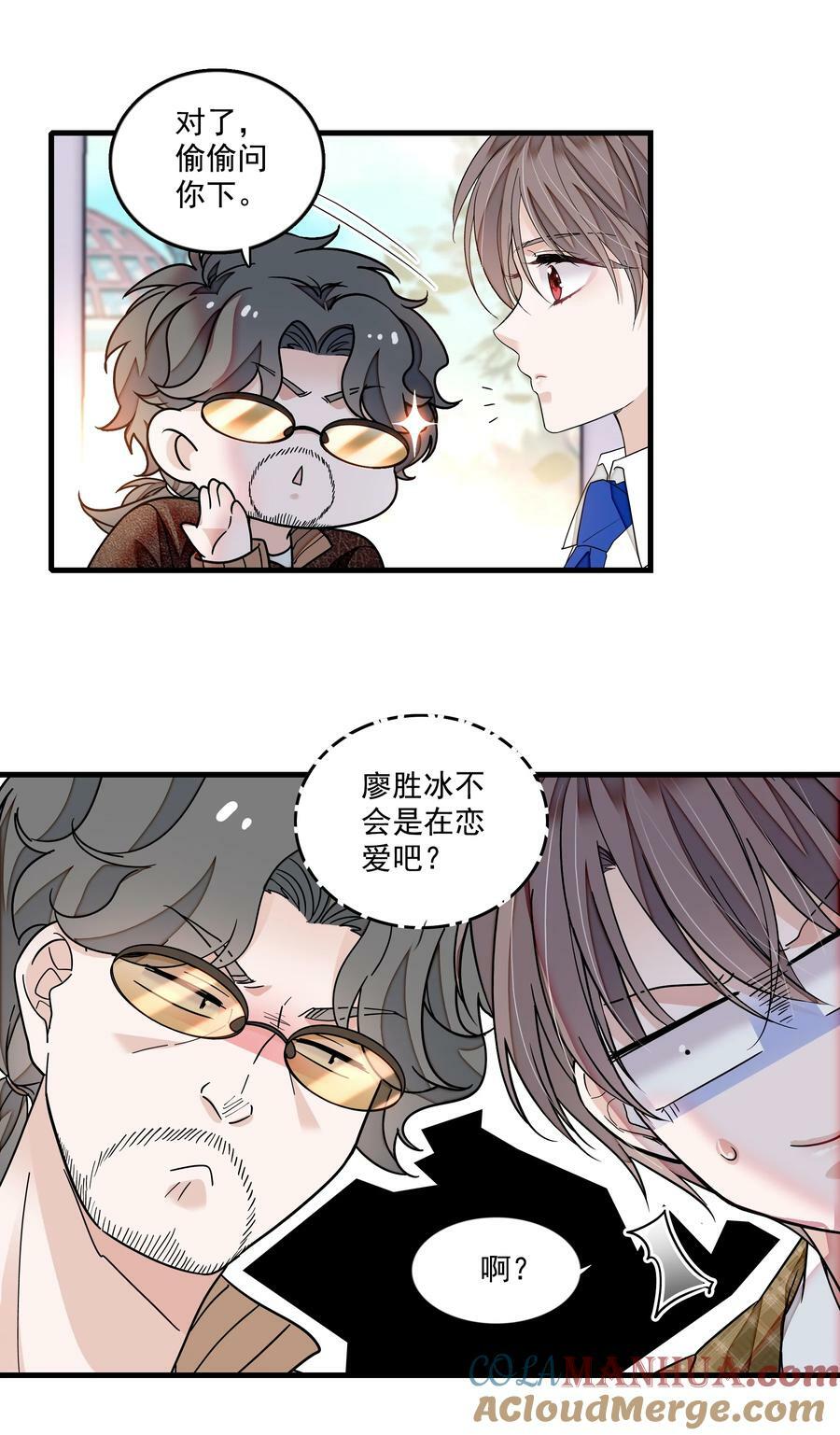 148 表白14