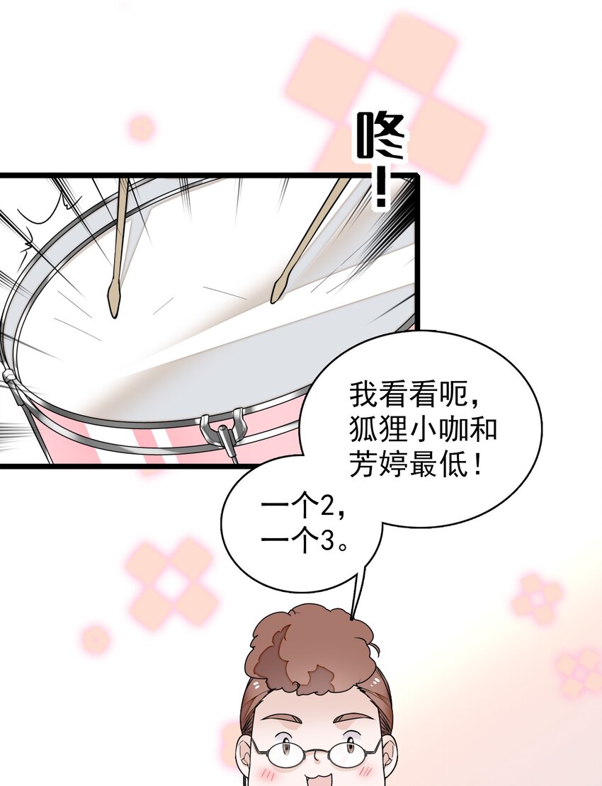 031 女保镖24