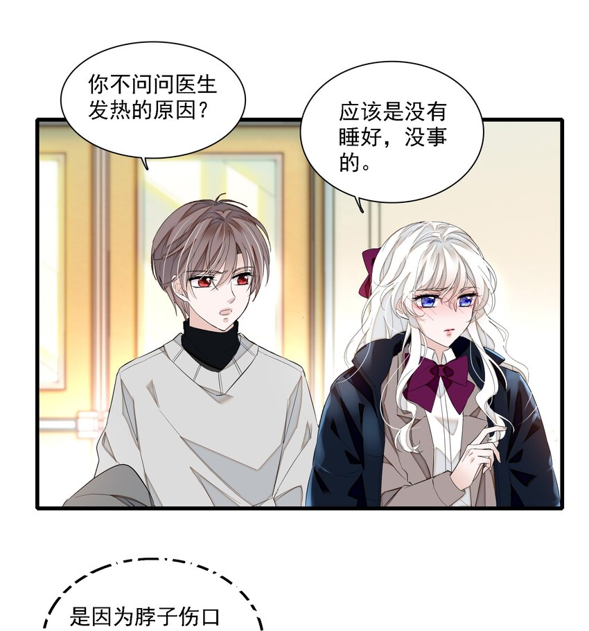 055 你也有今天13