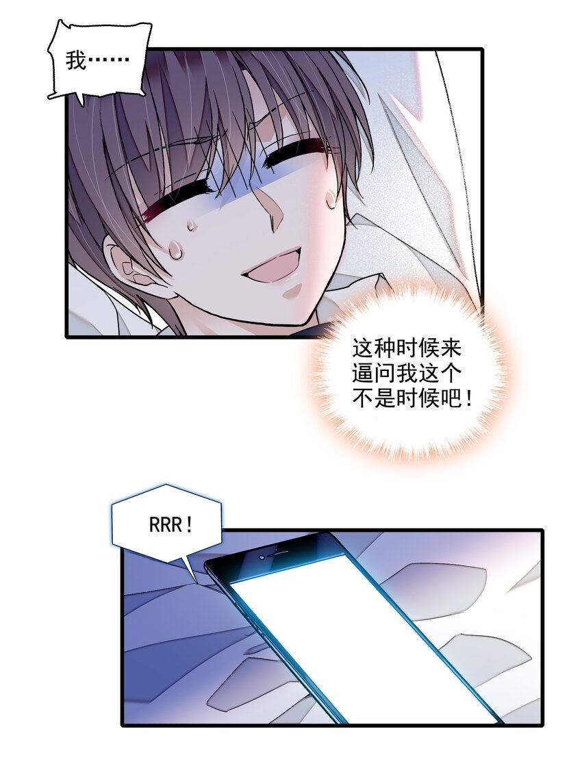 116 卑劣的小偷11