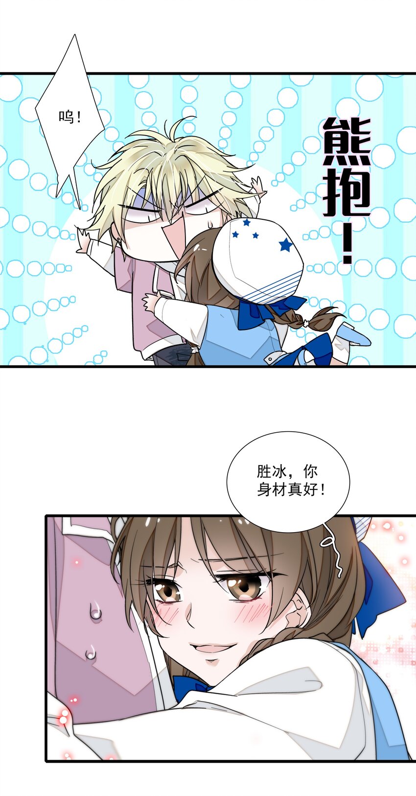 038 骚扰26