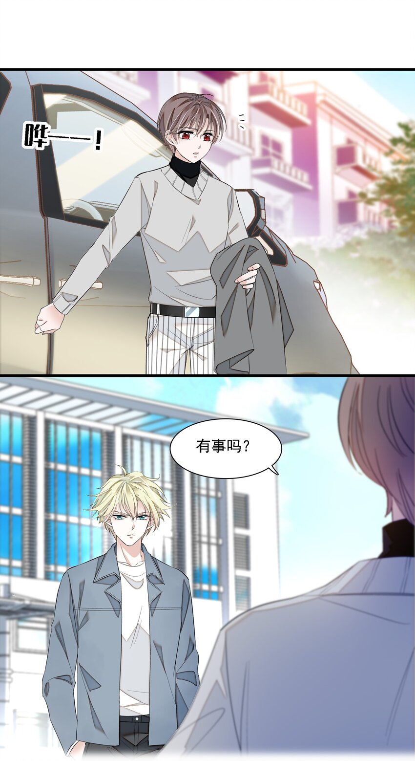 055 你也有今天17