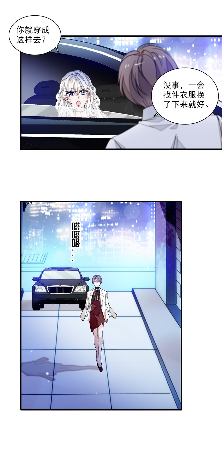 016 有希的秘密？！43