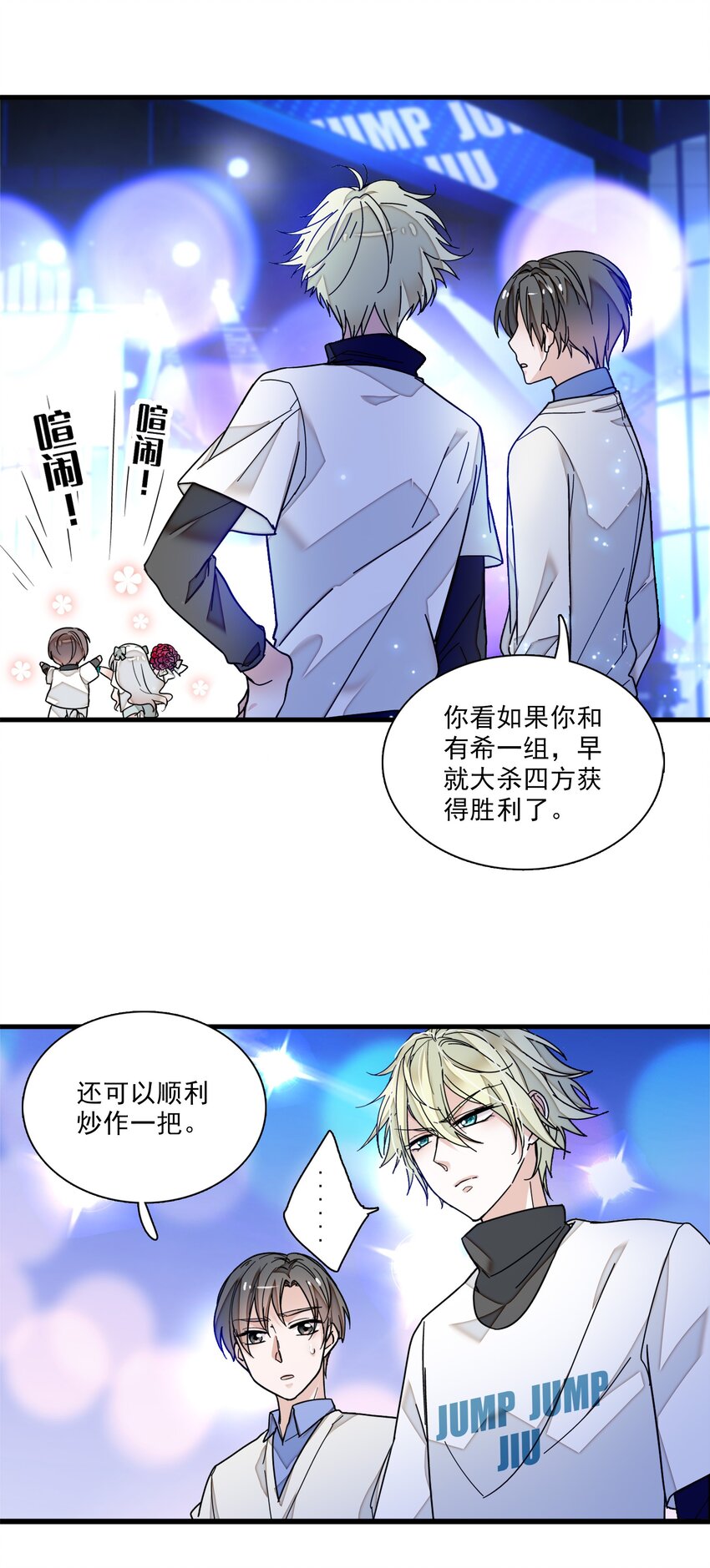 012 留在你身旁33