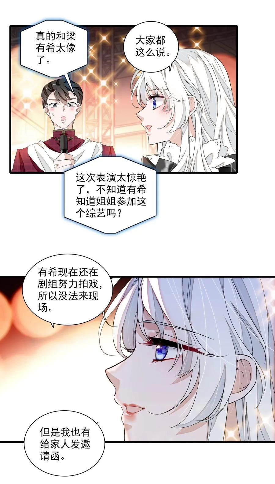 189 差劲的你9