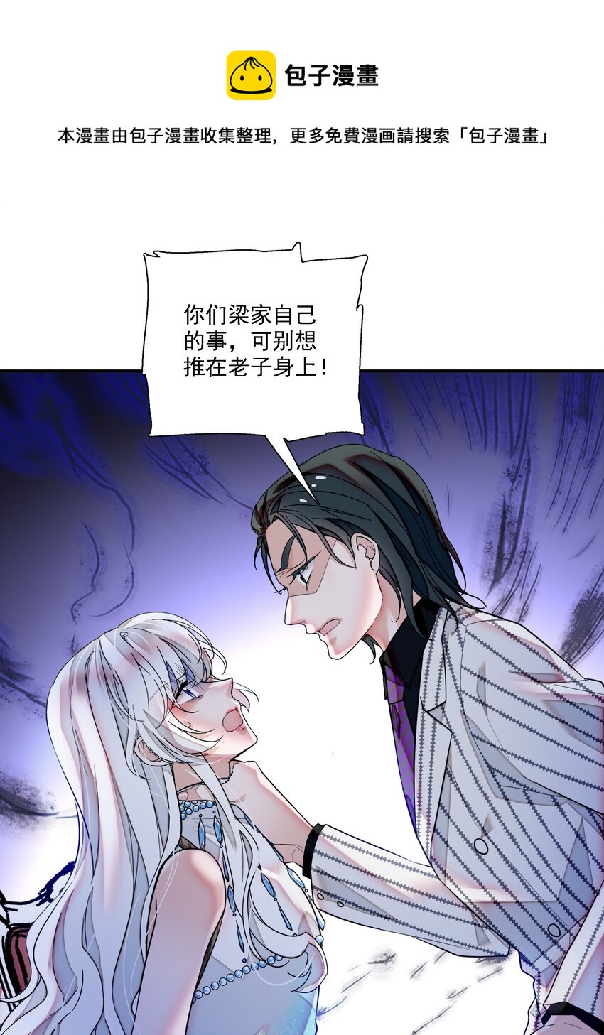 053 迷失方向23