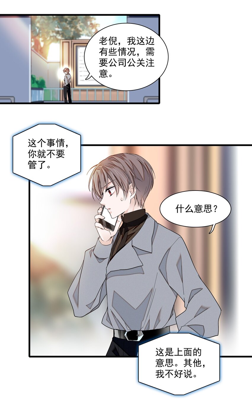 103 没法替代30