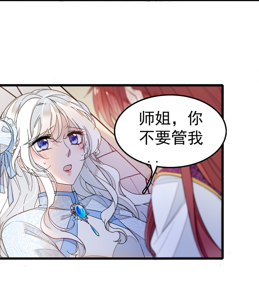 004 性别暴露了？！21