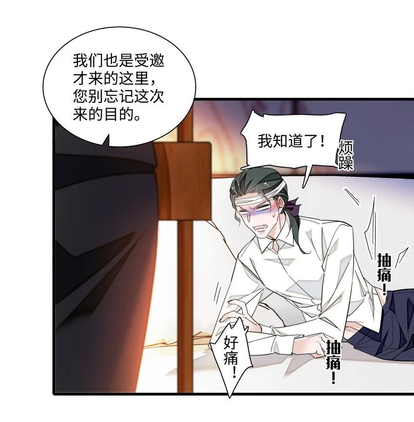 130 不是梁家的孩子22
